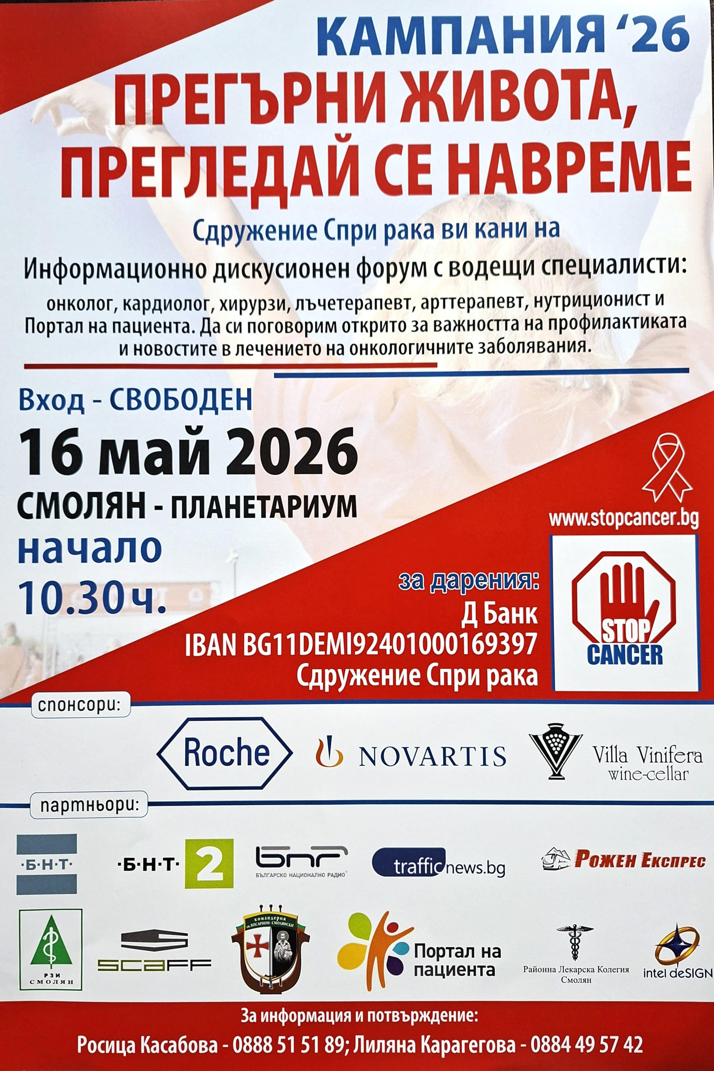 plakat 1