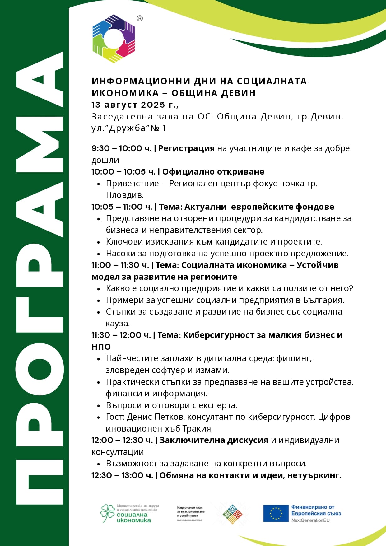 programa